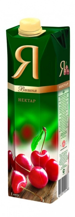 Я