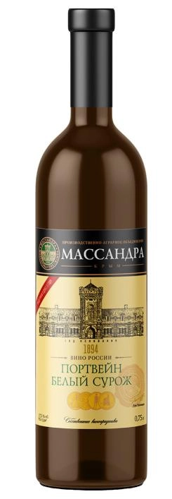 Массандра
